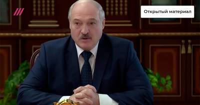 «Каждый ответит за свои деяния». Лукашенко прокомментировал новые протесты в Беларуси