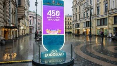 В Петербурге стартовала выдача FAN ID болельщикам Евро-2020