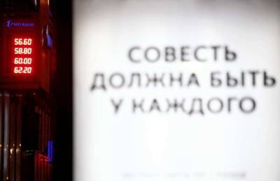 Экономист заявил, что курс рубля может ждать цикл многолетнего укрепления