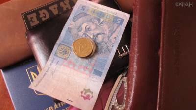 На Украине «проверят» граждан, получающих деньги и посылки из РФ