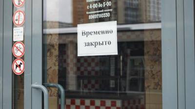 У петербургских магазинов начали отбирать разрешающие работать в пандемию QR-коды