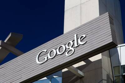 СМИ: Минюст США обвинили компанию Google в монополизме и подал иск
