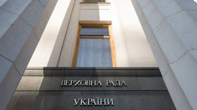 В Раде оценили эффект украинских санкций против России