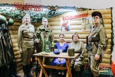 «Волонтеры Победы» подготовят квест по Второй мировой войне