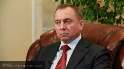 Министр иностранных дел Белоруссии перешел на удаленную работу