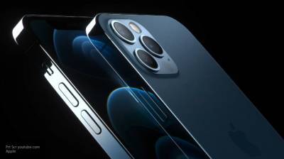 Пользователи Сети оценили дизайн iPhone 12 Pro на видео с распаковкой