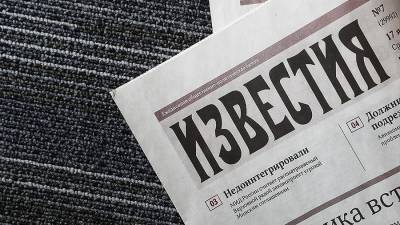 Газета «Известия» и РЕН ТВ чаще других цитировались СМИ в сентябре