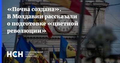 «Почва создана». В Молдавии рассказали о подготовке «цветной революции»