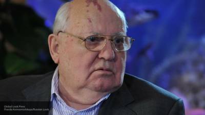 Экс-президент СССР Горбачев обеспокоен ситуацией в мире