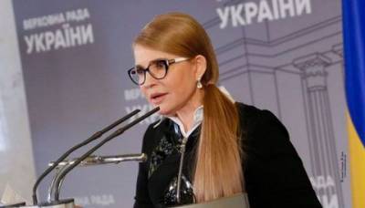 Власть умышленно не использует средства из коронавирусного фонда, экономя на украинцах, — Тимошенко (ВИДЕО)