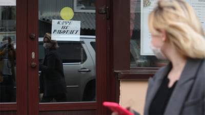 ВНИИ труда сообщил о прохождении Россией пика безработицы в III квартале