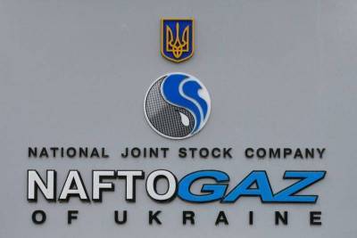 Нафтогаз Украины отложил размещение евробондов -- компания