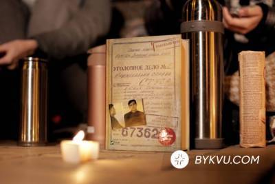 Как в Киеве запрещенную книгу о Стусе при свечах на улице читали — фото