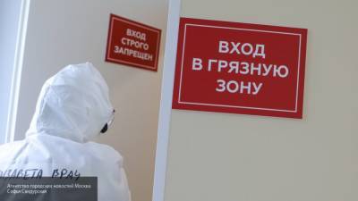 Московский оперштаб сообщил о смерти 63 пациентов с COVID-19