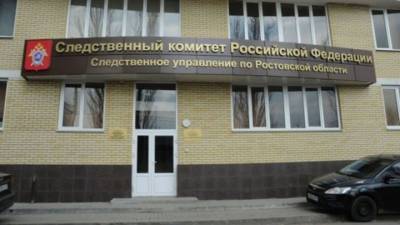 В Ростовской области будут судить супругов, издевавшихся над детьми