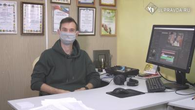 Мы надели маску. Ульяновские врачи и коллектив УлПравда ТВ просят беречь себя