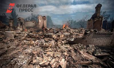 Киев назвал четыре условия для достижения мира в Донбассе