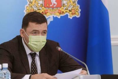 Свердловских школьников будут учить эпидемиологической безопасности