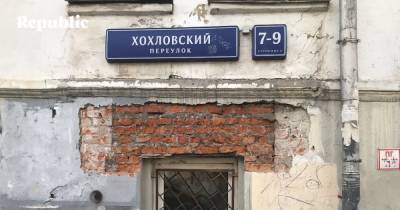 . В сердце старой Москвы собираются проводить «регенерацию», то есть убить последнюю сохранившуюся историческую среду