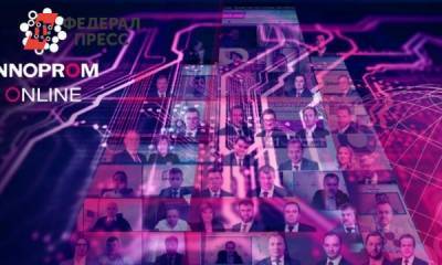 На Иннопром-онлайн обсудят внедрение технологий анализа данных в промышленности