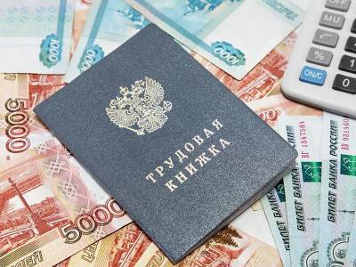 Смоленская область получит более 120 млн рублей на выплату пособий по безработице