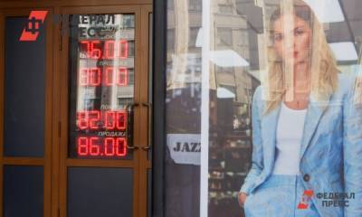 Россияне стали менее лояльны к банкам