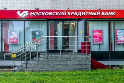 МКБ открыл для ПАО «Россети Ленэнерго» кредитную линию в размере 5 млрд рублей