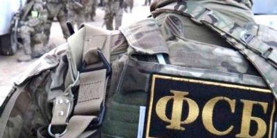 Чиновнику ФСБ РФ сообщили о подозрении в подстрекательстве к госизмене — Офис генпрокурора