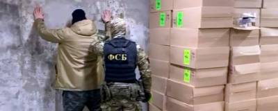 ФСБ задержала преступников, продавших поддельные сигареты на 300 млн рублей
