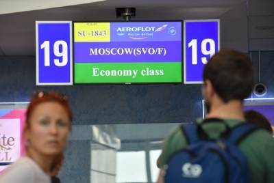 «Аэрофлот» разрешил бесплатно менять билеты при опоздании на рейсы по России