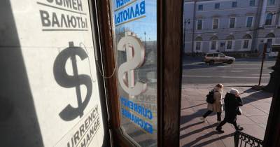 Курс доллара опустился ниже 77 рублей