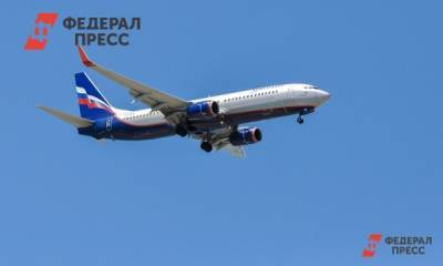 «Аэрофлот» отменил сбор за изменение внутрироссийских авиабилетов