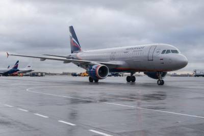 "Аэрофлот" отменил плату за внесение изменений в авиабилеты