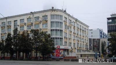 Екатеринбургские депутаты раскритиковали концепцию образовательного центра в бывшем «Салюте»