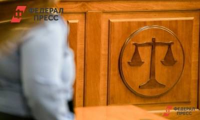 Тюменской фирме «Мостострой-11» грозит штраф в 1,5 млн за незаконное обогащение