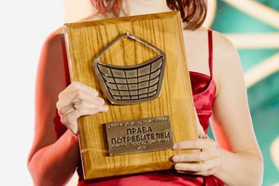 Объявлены лауреаты премии «Права потребителей и качество обслуживания – 2020» - lenta.ru - Россия