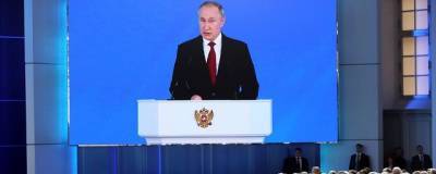 Путин: Мир ждут экономические проблемы из-за пандемии COVID-19