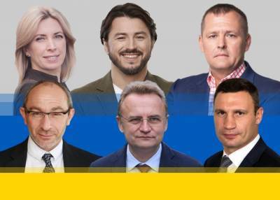 Местные выборы в Украине 2020: полный список кандидатов в мэры