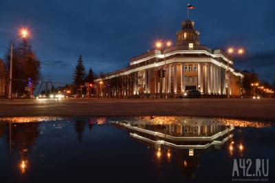 В Кемерове установят светодинамическую композицию за 5,9 млн рублей