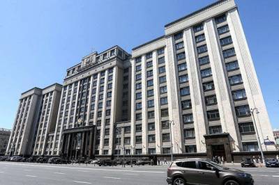 Дума поддержала поправки в закон о Конституционном суде РФ