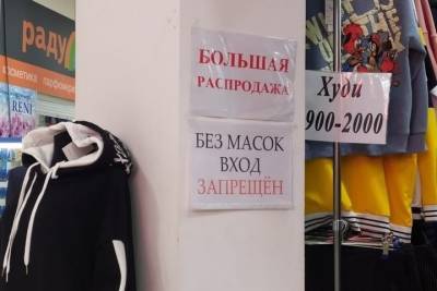 В Астрахани чиновники отправились проверять, носят ли горожане маски
