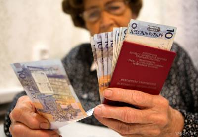 С нового года в Беларуси изменится порядок исчисления социальных пенсий