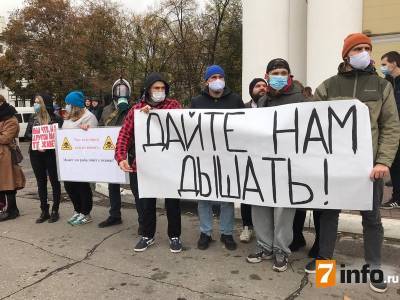 Организаторы пикета «За чистый воздух» обратились к рязанцам
