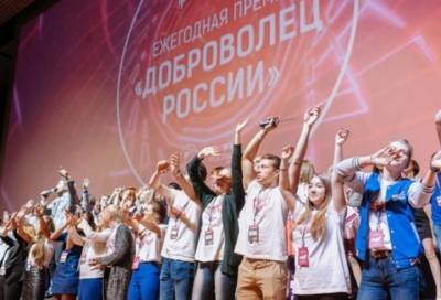 Трое молодых ленинградцев прошли в финал Всероссийского конкурса «Доброволец России – 2020»