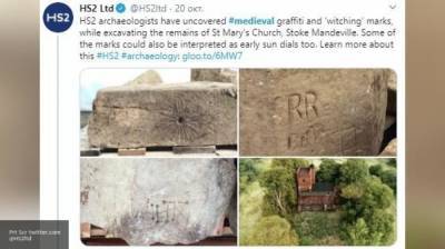 Археологи обнаружили знаки ведьм на руинах средневековой церкви в Британии
