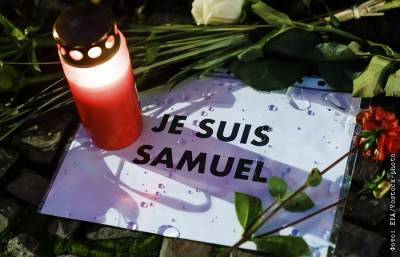 Le Figaro узнала о контактах убийцы учителя во Франции с боевиком из Сирии