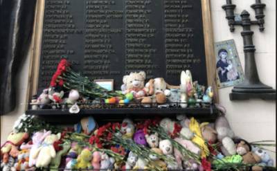 Цветы и мягкие игрушки приносят сегодня к театральному центру на Дубровке в память о погибших при захвате заложников