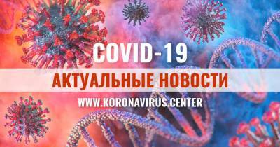 Оперштаб сообщил о 15 971 новом случае коронавируса в России