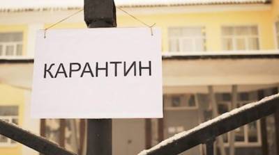 Лисичанск остался в "красной" зоне карантина: что это значит