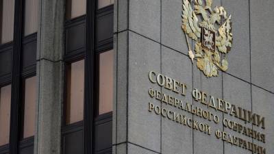 В Совфеде оценили заявление СНБО Украины об угрозе нападения России